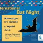 international bat night